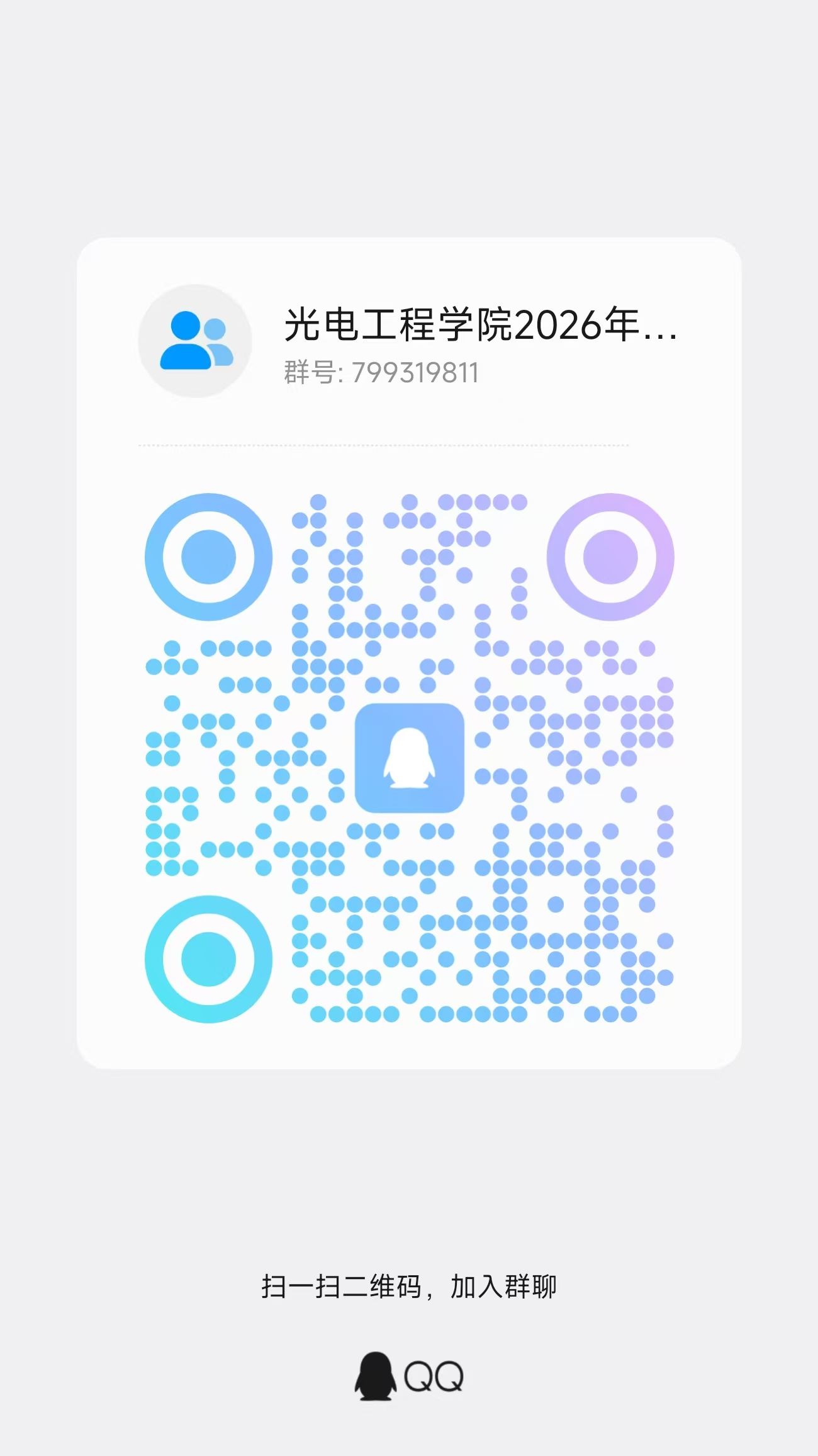 欧洲杯