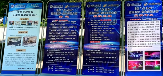 28DCC