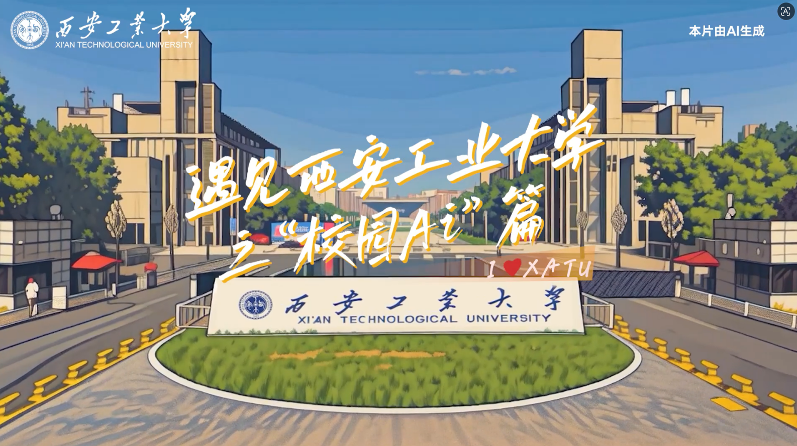 欧洲杯